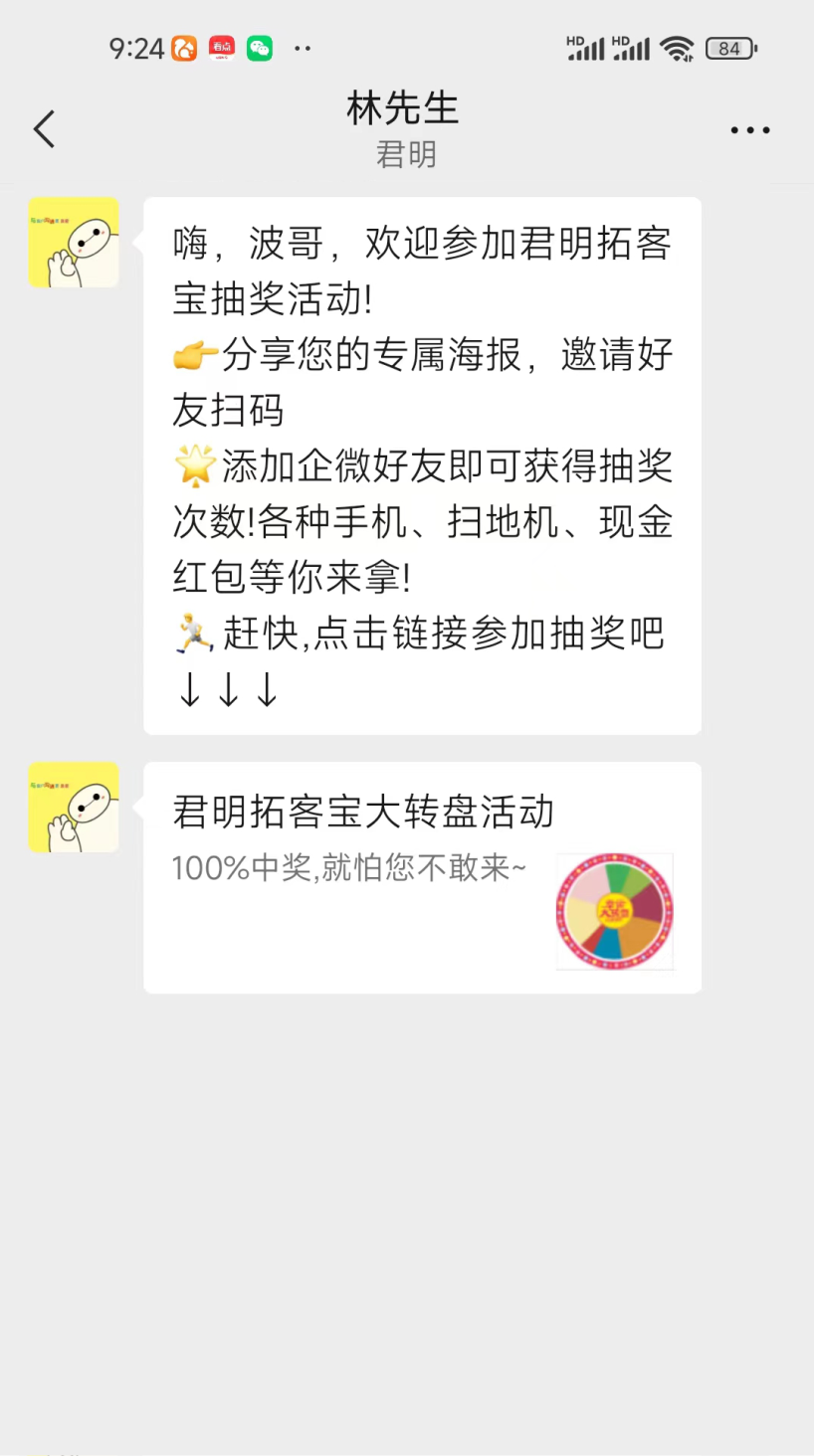 Alt Text